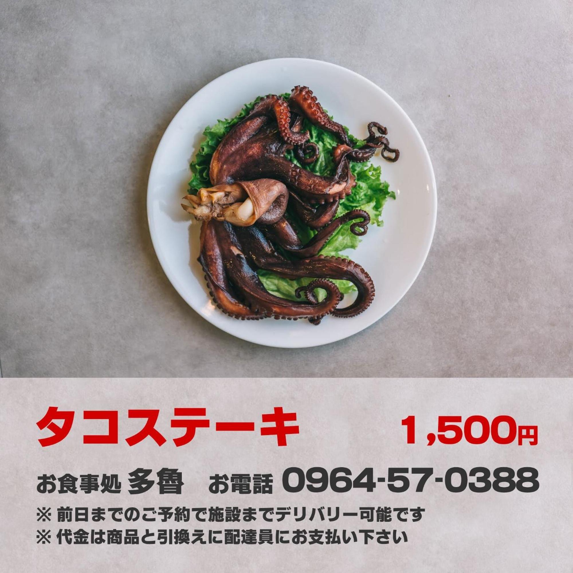 Amakusa Vivid - Vacation Stay 99413V Kami Amakusa Zewnętrze zdjęcie