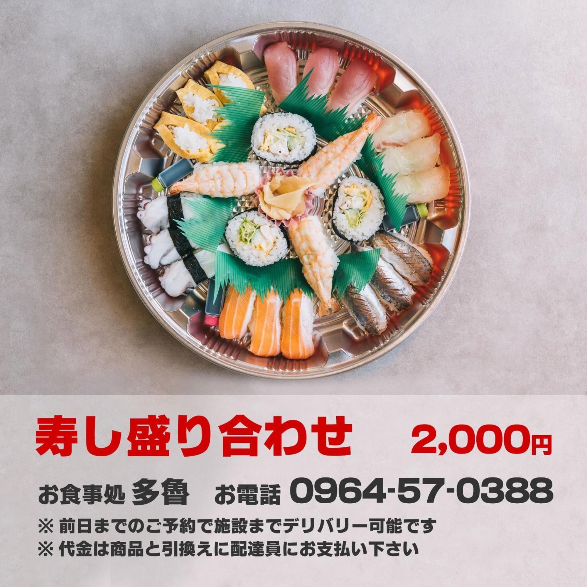 Amakusa Vivid - Vacation Stay 99413V Kami Amakusa Zewnętrze zdjęcie